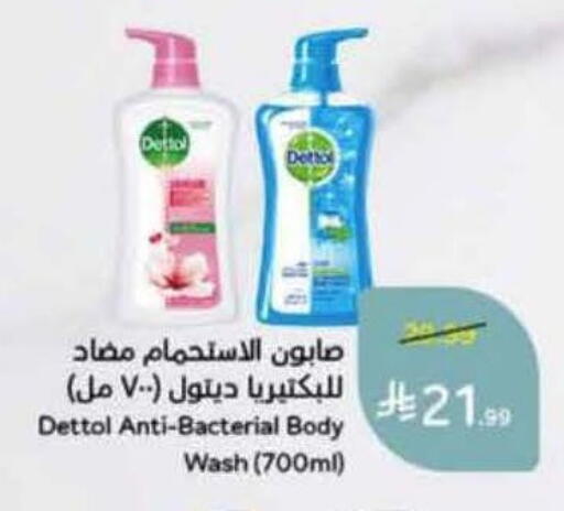 available at Hyper Panda in KSA, Saudi Arabia, Saudi - Khamis Mushait