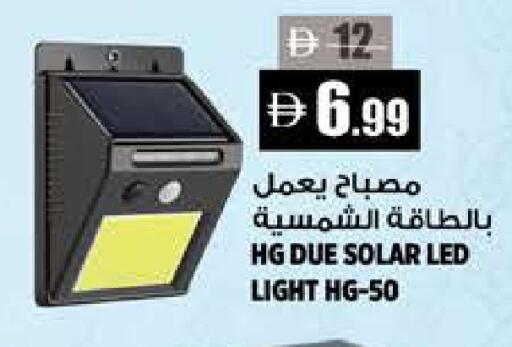 available at Hashim Hypermarket in UAE - Sharjah / Ajman