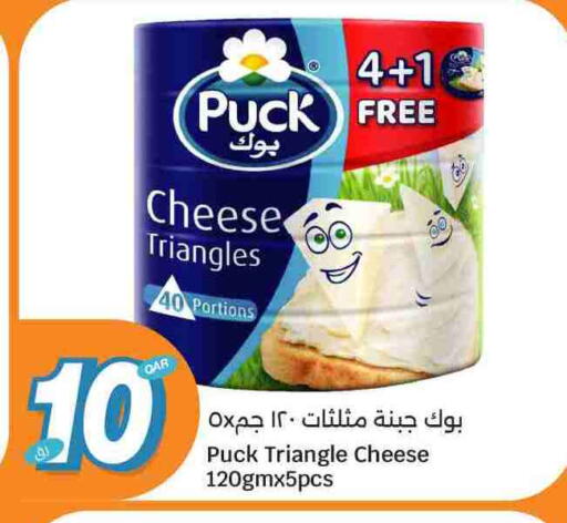 available at سيتي هايبرماركت in قطر - الضعاين