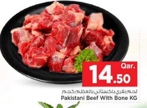 available at Mark & Save  in Qatar - Al-Shahaniya