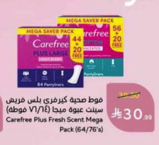 available at Hyper Panda in KSA, Saudi Arabia, Saudi - Al-Kharj