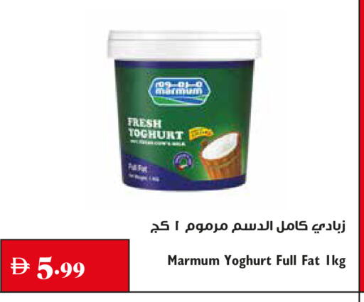 available at Trolleys Supermarket in UAE - Sharjah / Ajman