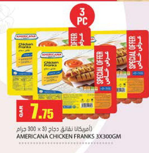 available at جراند هايبرماركت in قطر - الضعاين