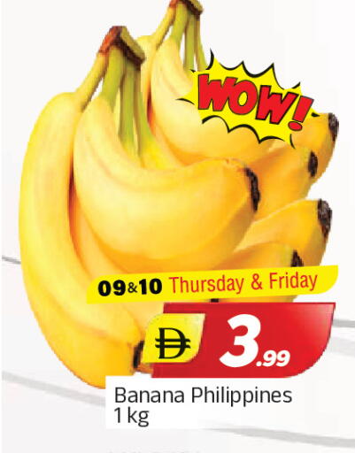 Banana from Philippines available at المدينة in الإمارات العربية المتحدة , الامارات - الشارقة / عجمان