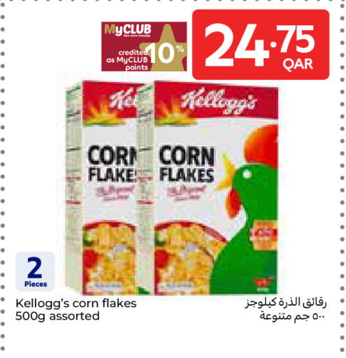 available at Carrefour in Qatar - Umm Salal