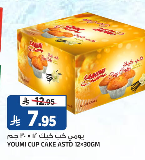 available at Al Madina Hypermarket in KSA, Saudi Arabia, Saudi - Riyadh