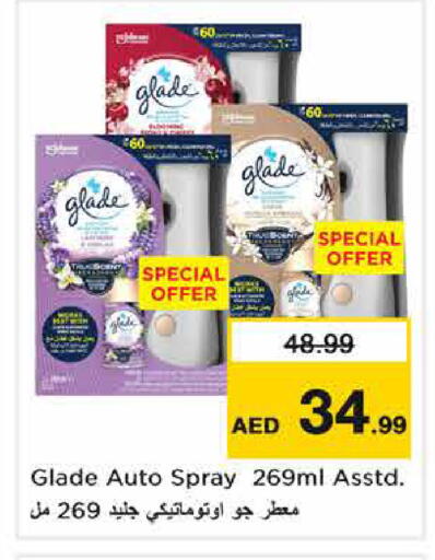 available at Nesto Hypermarket in UAE - Dubai