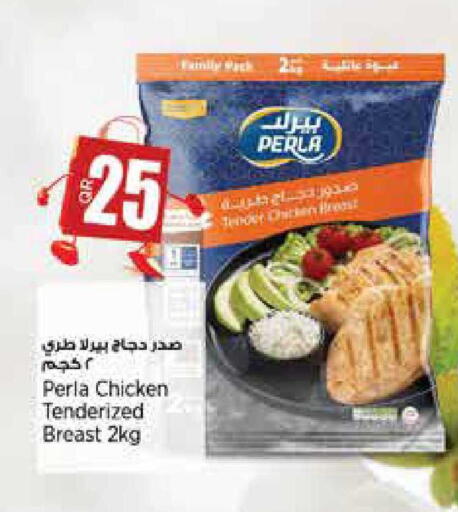 available at سوبر ماركت الهندي الجديد in قطر - أم صلال