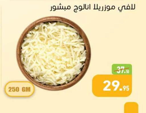 available at أسواق العثيم in Egypt - القاهرة