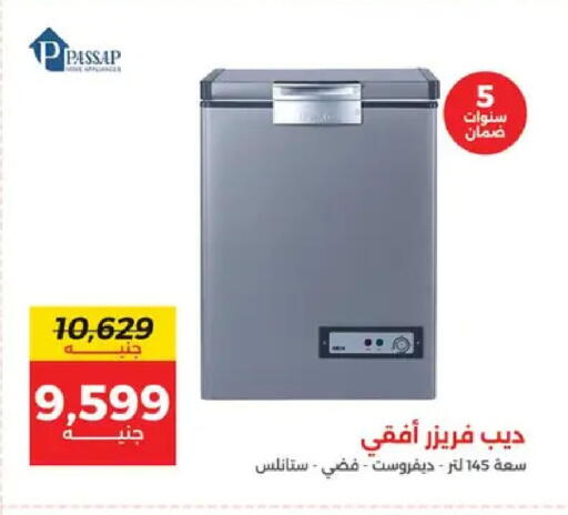 available at Raneen in Egypt - Cairo