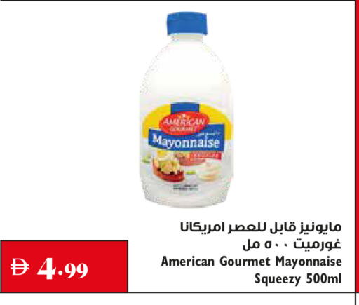available at Trolleys Supermarket in UAE - Sharjah / Ajman
