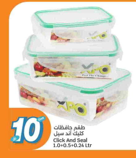 available at City Hypermarket in Qatar - Doha