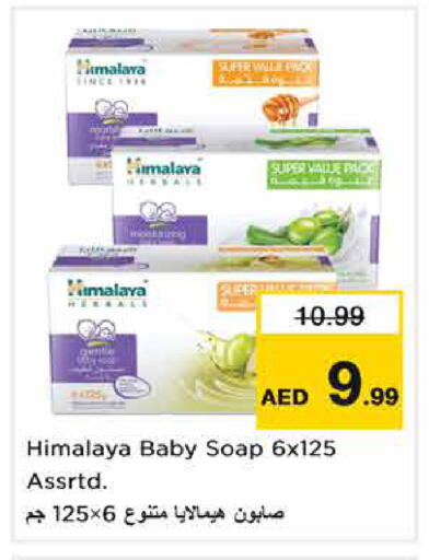 available at Nesto Hypermarket in UAE - Dubai