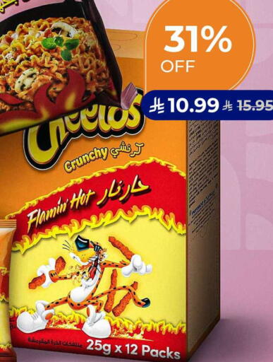 available at Carrefour in KSA, Saudi Arabia, Saudi - Al Khobar