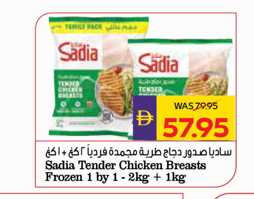 available at ADCOOP in UAE - Abu Dhabi