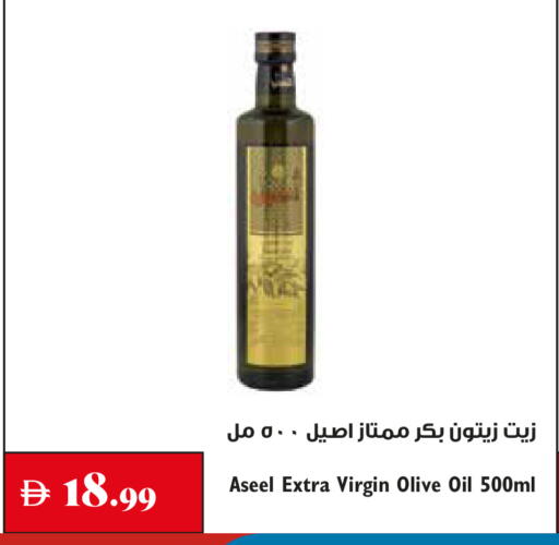 available at Trolleys Supermarket in UAE - Sharjah / Ajman