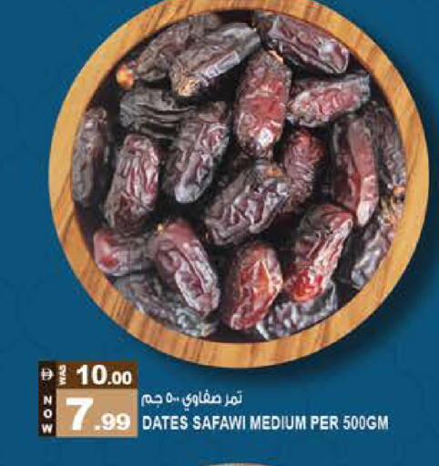 available at Hashim Hypermarket in UAE - Sharjah / Ajman