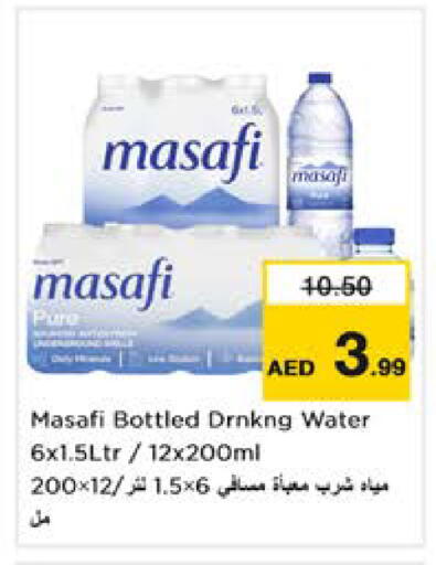 available at Nesto Hypermarket in UAE - Dubai