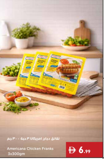 available at إسطنبول سوبرماركت in الإمارات العربية المتحدة , الامارات - أبو ظبي