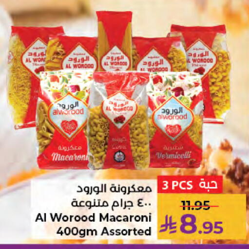 available at كبايان هايبرماركت in مملكة العربية السعودية, السعودية, سعودية - جدة
