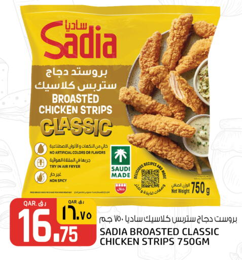 available at Kenz Mini Mart in Qatar - Al-Shahaniya