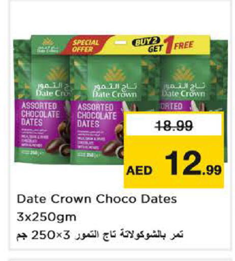 Date available at Nesto Hypermarket in UAE - Abu Dhabi