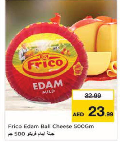 available at Nesto Hypermarket in UAE - Abu Dhabi