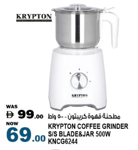 available at Hashim Hypermarket in UAE - Sharjah / Ajman