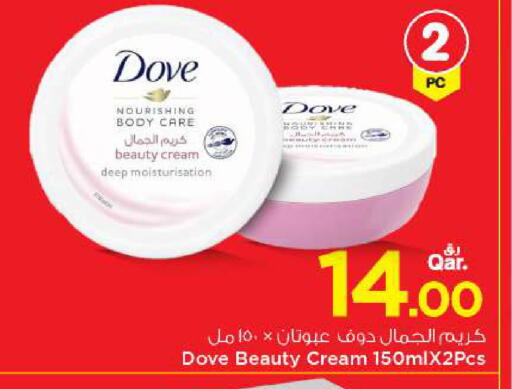 available at Mark & Save  in Qatar - Al-Shahaniya