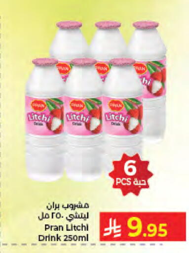 available at كبايان هايبرماركت in مملكة العربية السعودية, السعودية, سعودية - جدة