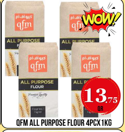 available at Dubai Shopping Center in Qatar - Al Wakra