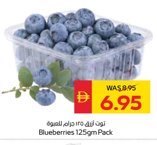 available at سبار هايبرماركت in الإمارات العربية المتحدة , الامارات - الشارقة / عجمان
