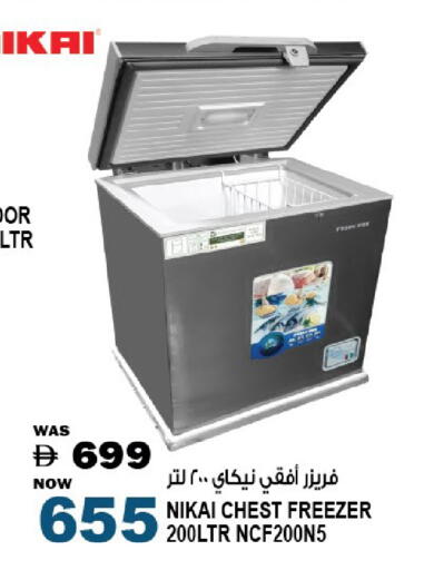 available at Hashim Hypermarket in UAE - Sharjah / Ajman
