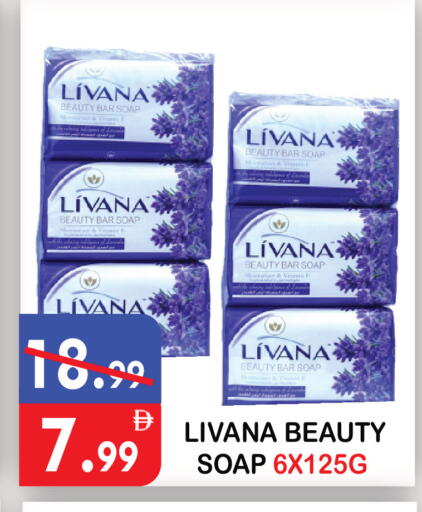 available at United Hypermarket in UAE - Dubai