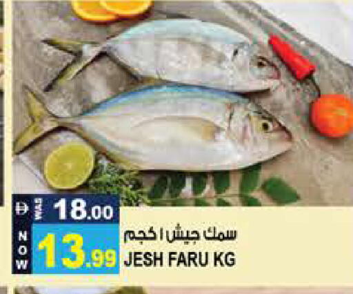 available at Hashim Hypermarket in UAE - Sharjah / Ajman