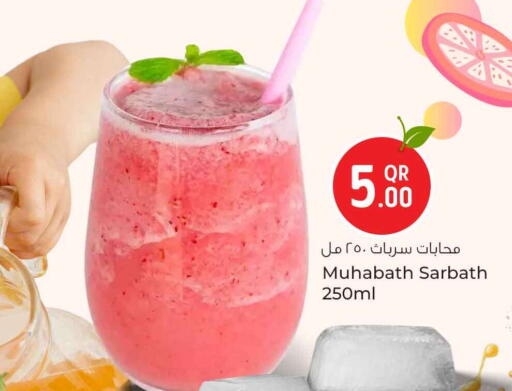 available at سفاري هايبر ماركت in قطر - الشمال