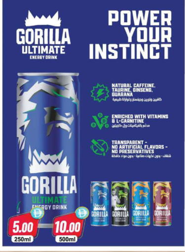 available at Almaya Supermarkets in UAE - Dubai