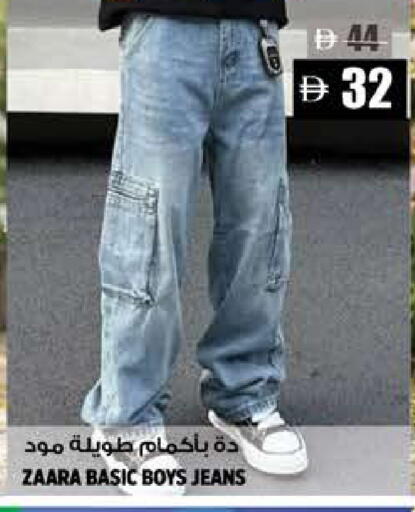 available at Hashim Hypermarket in UAE - Sharjah / Ajman