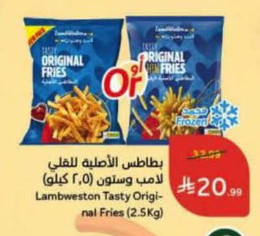 available at هايبر بنده in مملكة العربية السعودية, السعودية, سعودية - تبوك