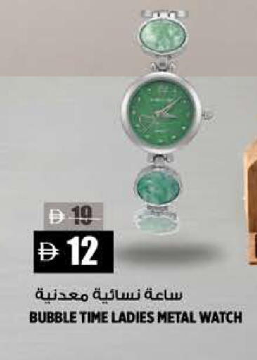 available at Hashim Hypermarket in UAE - Sharjah / Ajman