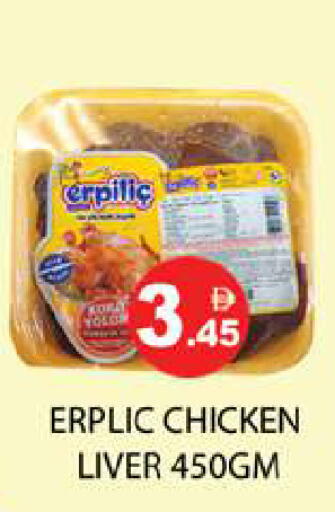 available at Zain Mart Supermarket in UAE - Ras al Khaimah