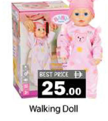 available at Gulf Hypermarket LLC in UAE - Ras al Khaimah