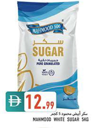 available at  روابي ماركت عجمان in الإمارات العربية المتحدة , الامارات - الشارقة / عجمان