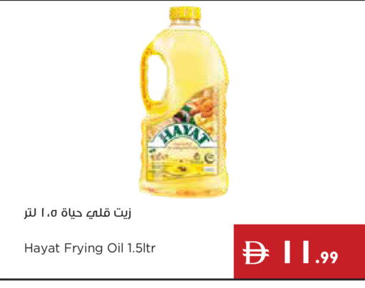 available at إسطنبول سوبرماركت in الإمارات العربية المتحدة , الامارات - أبو ظبي