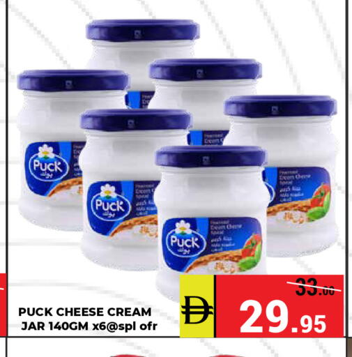 available at كيرالا هايبرماركت in الإمارات العربية المتحدة , الامارات - رَأْس ٱلْخَيْمَة