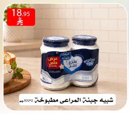 available at ركن العائلة in مملكة العربية السعودية, السعودية, سعودية - الرياض