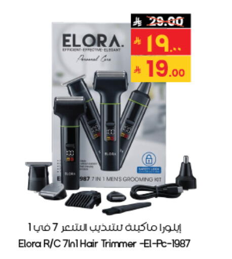 available at City Flower in KSA, Saudi Arabia, Saudi - Al-Kharj