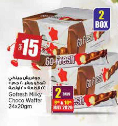 available at سوبر ماركت الهندي الجديد in قطر - أم صلال