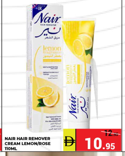 Lemon available at كيرالا هايبرماركت in الإمارات العربية المتحدة , الامارات - رَأْس ٱلْخَيْمَة