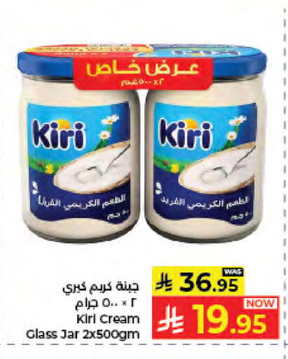 available at كبايان هايبرماركت in مملكة العربية السعودية, السعودية, سعودية - جدة